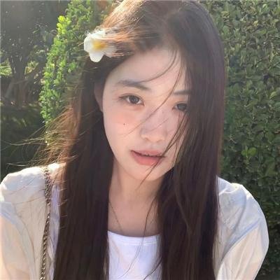 权益
